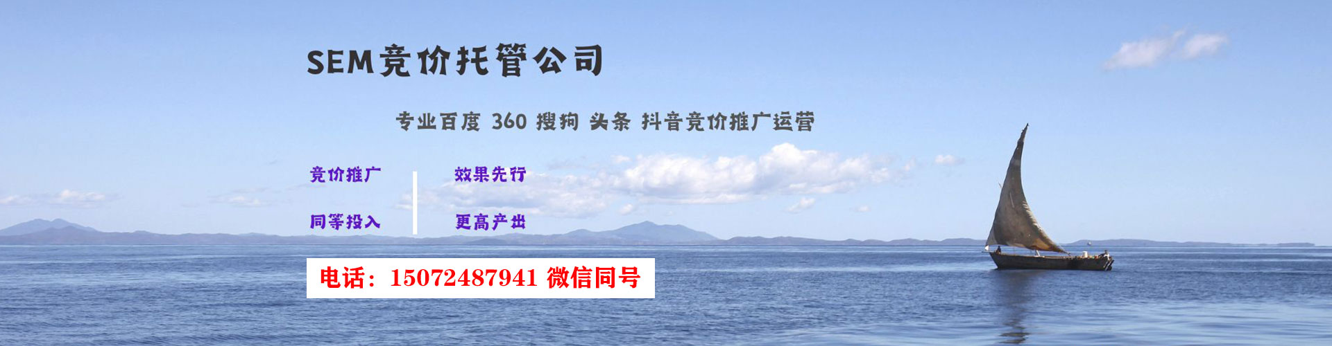 随县推广开户